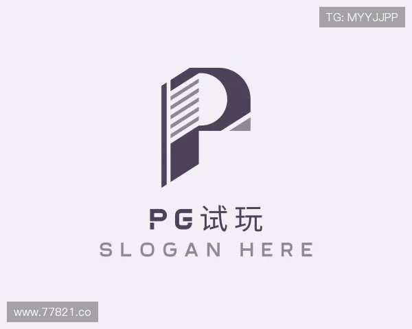 导引pg试玩